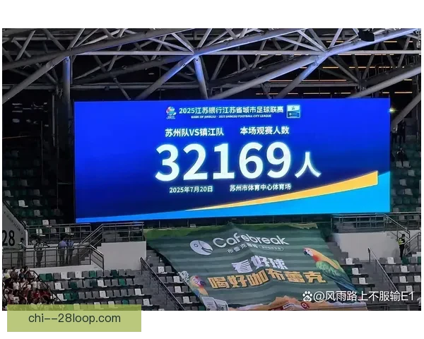 2026世界杯宣布为持票观众提供5G多视角观赛体验创新服务