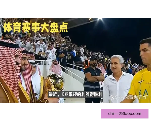 从战术到个人能力解读C罗对阵葡萄牙亚冠对位优势全景分析深度