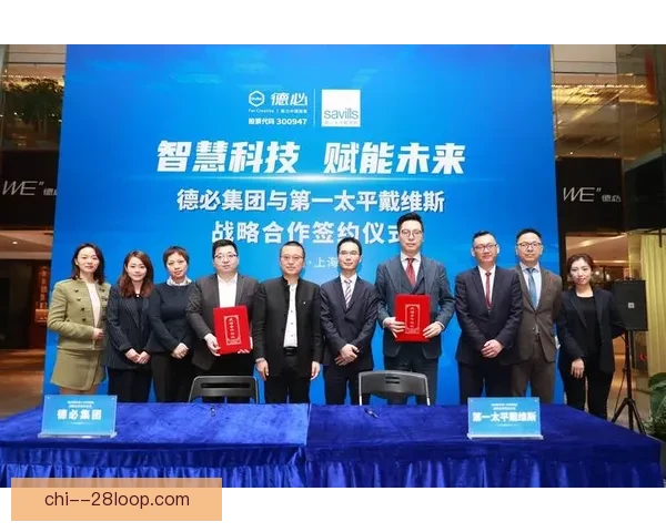 曼联宣布与全球领先智能穿戴品牌开启战略深度合作